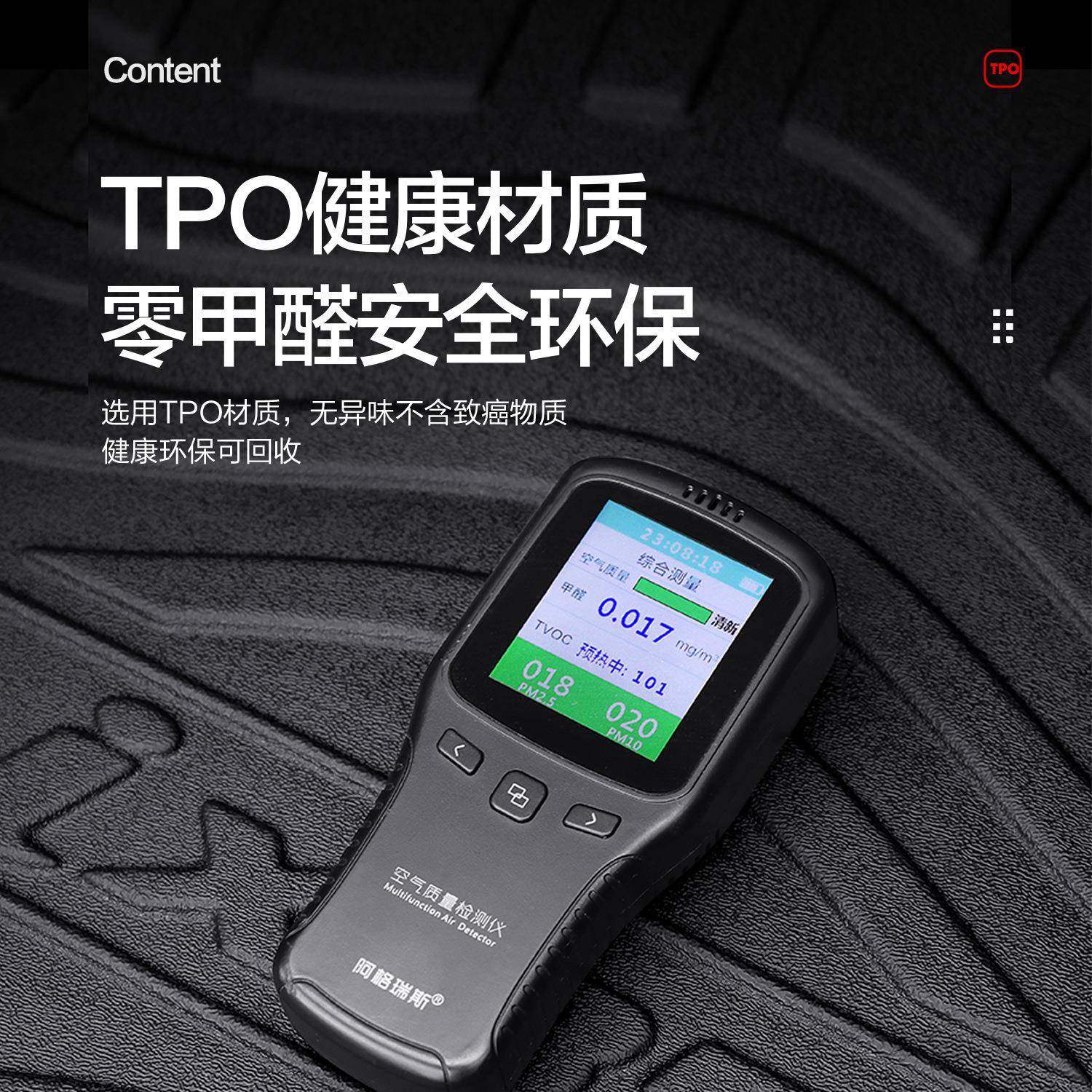 红旗H专S5后车备箱垫用车内装饰用品汽车装配件内饰品改载UPO尾箱