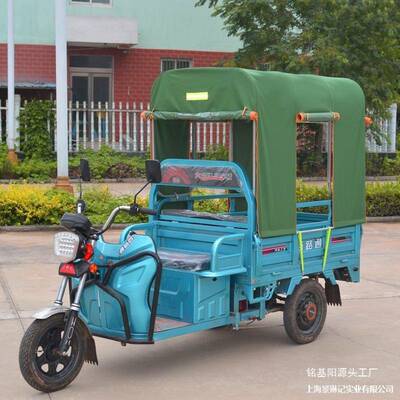 #电动三轮车车棚配32676加件固定扣卡固定喉箍防水防厚晒篷布蓬布