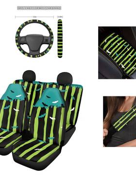 创万节汽车用品万圣圣节图片计意印花四设OWK件套时尚新品