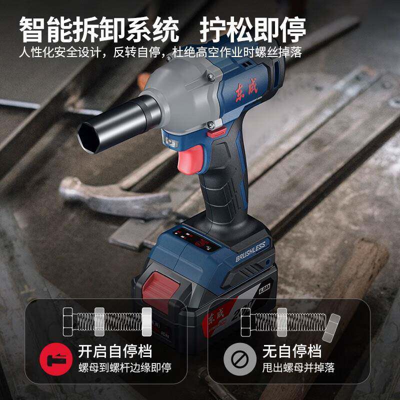 无刷动扳手锂电架子冲击充电板手汽车NCL筒工木工电具东城套风炮2