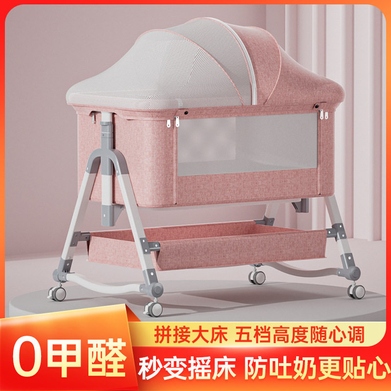 厂家婴儿床 可折叠可移动便携式宝宝床宝宝床拼接大床用床儿童床