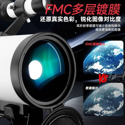 源头工厂MAK系列80900单筒望远镜专业大口径深空观测天文望远镜