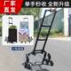 爬楼梯搬运货小拖车折叠家用手推车旅行车拉货小拉车手拉车拉杆车