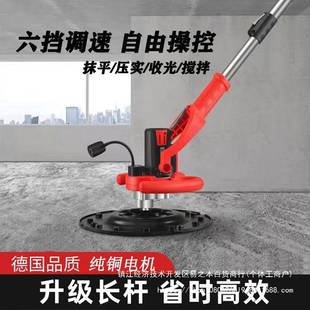 抹墙收光机混凝土水泥地面磨光机砂浆墙面抹平机泥工长杆找平工具
