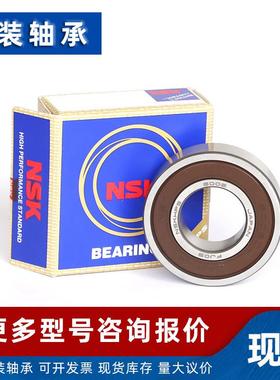 微型承R10R1轴2R14R1DNK6ZR18R20R22R24Z小轴承密封