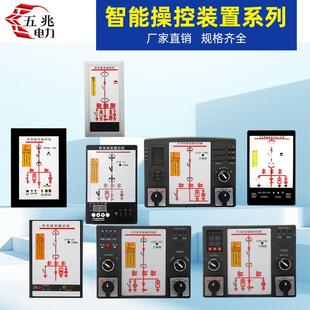 无度集中监测温系统VTG高压电气接点在线线测温多点集中3点测温