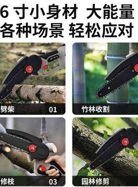 锂46寸迷OSV你寸剧电电手提式电链锯户外无线伐木单手锯砍树锯修