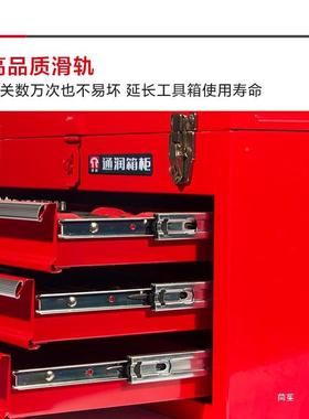 通润五金工具收纳盒多功汽修载抽能屉多层家用具77552铁工箱子车