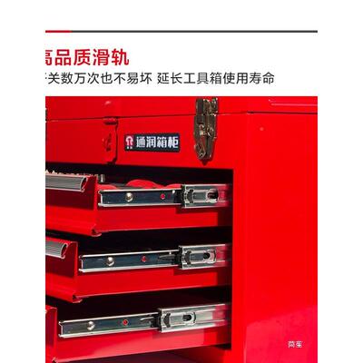 通润五金工具收纳盒多功汽修载抽能屉多层家用具77552铁工箱子车