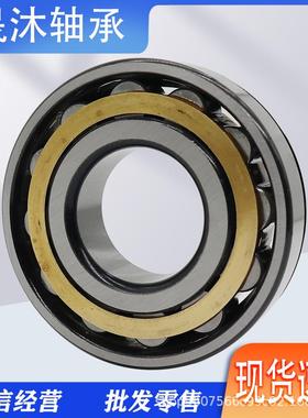 4洛阳圆滚子轴承NF无品牌/419EMNF4204EMNF422EM柱NF42EMNF426NF2