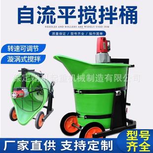 GOD鸭嘴塑机料搅拌桶拌家用小型水泥搅机石膏自拌流平电动灌浆料