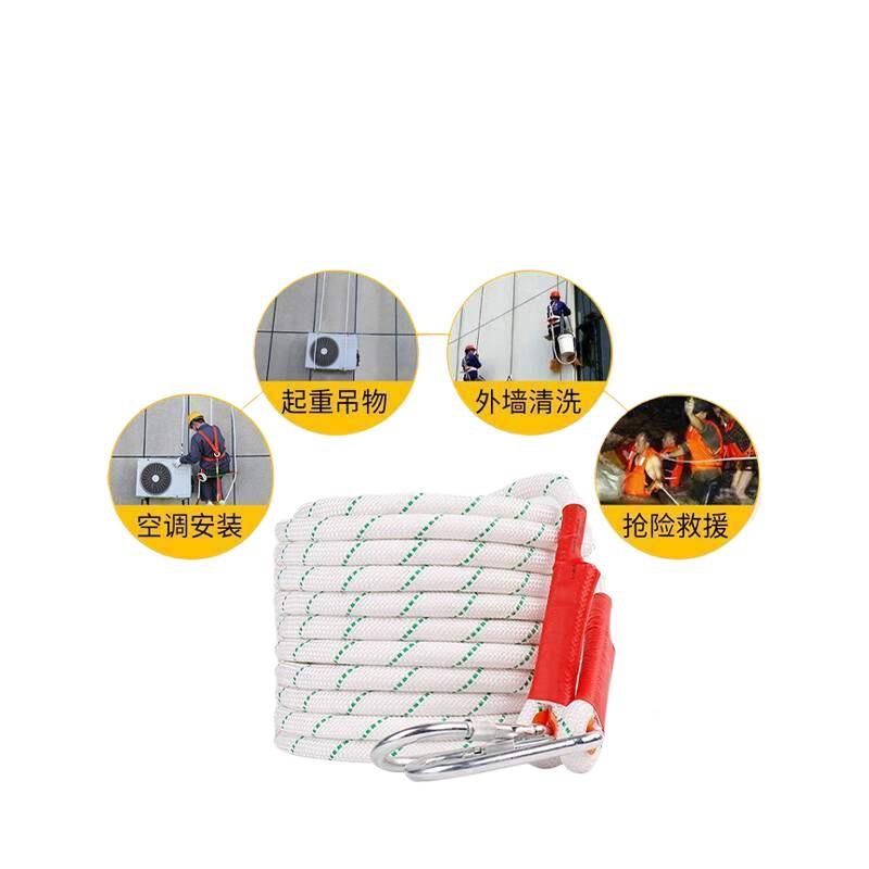TVP援邦1mm8业高空作坠落安全绳带绳自锁器防耐磨建筑防护多功能