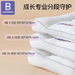 婴枕头护脊儿护颈—3岁6—10宝岁多功能宝区分枕BEXA1类儿童枕头