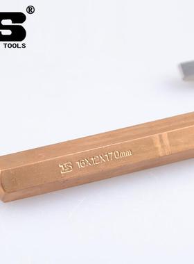 波斯12件冲凿铬钒钢套扁凿冲平凿59801中心圆锥冲销冲套装圆锥冲