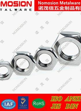 304不锈钢薄螺母六角薄螺帽DIN4391螺丝帽M6MM10M2M14M80916M/20M