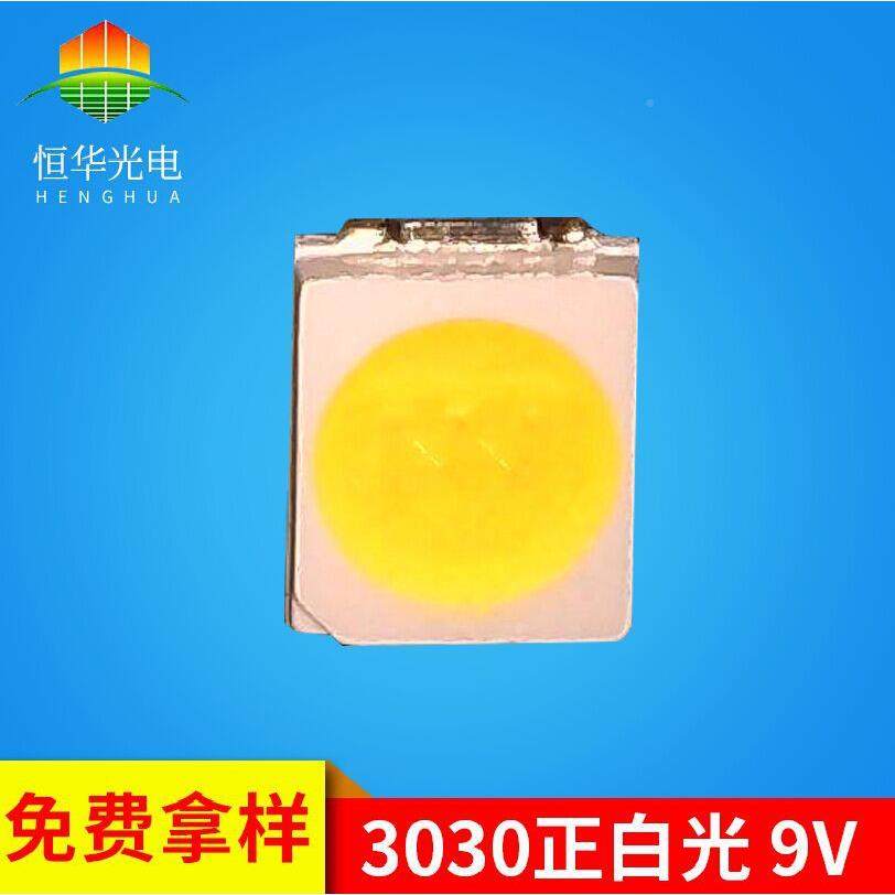 高压9V15W33.0冷白色40-160LM贴片灯珠发RDU光管1贴片L0ED灯h