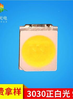 高压9V15W33.0冷白色40-160LM贴片灯珠发RDU光管1贴片L0ED灯h