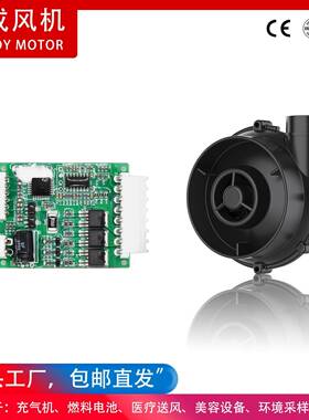 严选WM7040-12V/2V直流离抽4气风和充气机采WM7040样用心鼓机