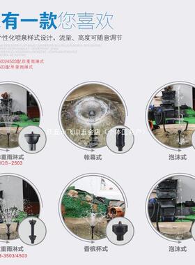 蘑菇喷泉全套池水景ZIX山观假七彩彩灯喷头型鱼池造景庭院户小外