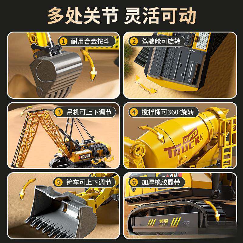 合金儿童玩具工程车汽车套装挖土挖掘机搅拌翻斗吊车3一6岁5男孩1