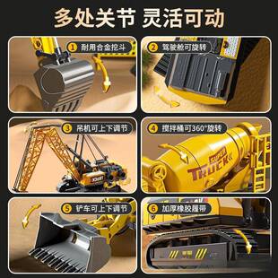 合金儿童玩具工程车汽车套装挖土挖掘机搅拌翻斗吊车3一6岁5男孩1