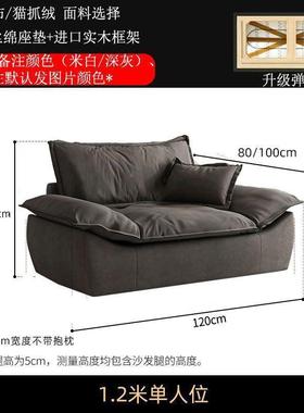 意式奢轻16752技布沙发客厅小户科型现代简约艺极简三人位直排帆