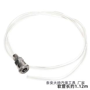 自动变速箱维修试压工具 CVT试压工具无级变速箱维修保压测漏