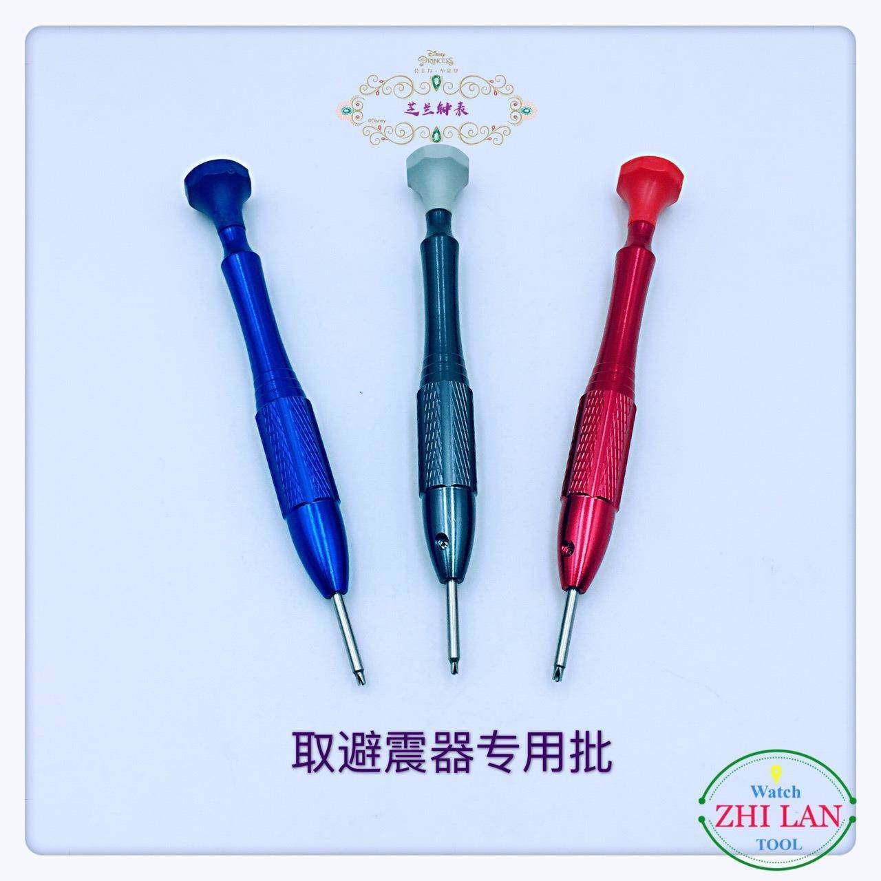 修表工具/3支3套装VEA震取避簧工具/支装取避震专用簧批