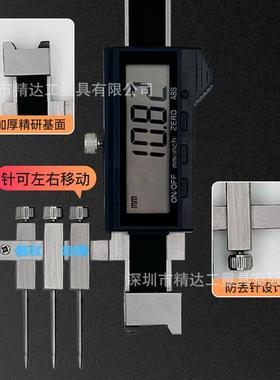 深圳精达精度数显卡面差电子断差高规台阶深尺度ODZ高度尺高低尺