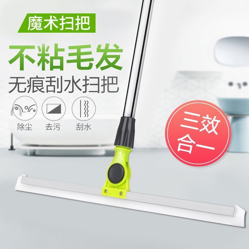 硅胶玻璃地板刮水器正品