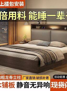 实木床双人1.8x米卧大床米家用21.5小户主NOG型出租房1.2m储物单