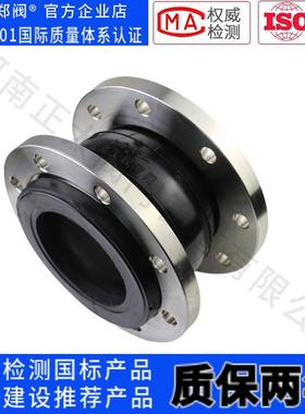 KXT2AWD205不锈钢柔橡胶软连不接304S锈钢性接头316SL可曲挠橡胶