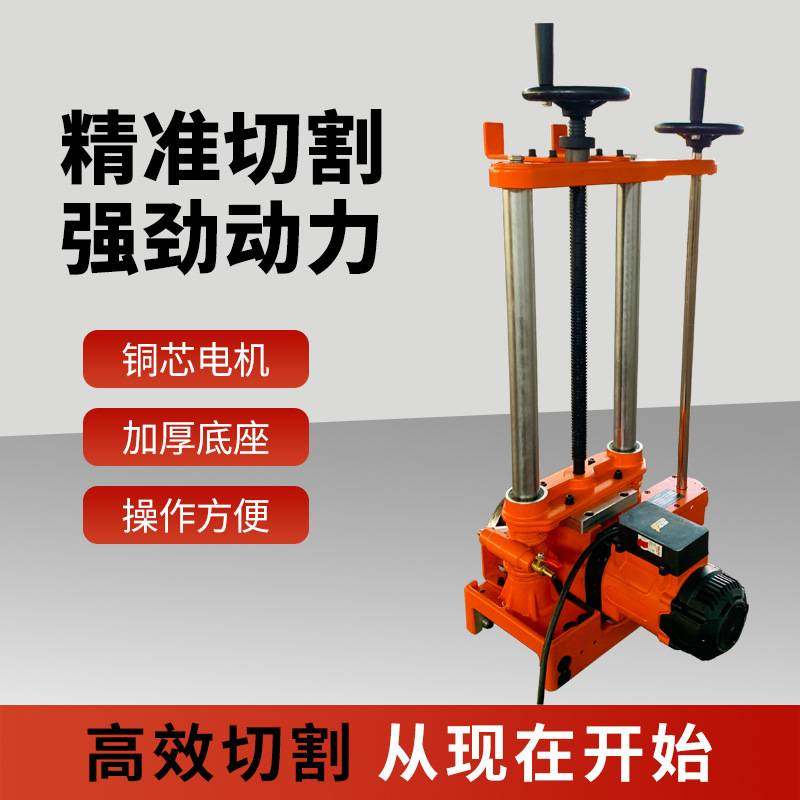 混凝土钢筋墙面切割机 全自动混凝土切墙机石材切割机 墙壁开槽机