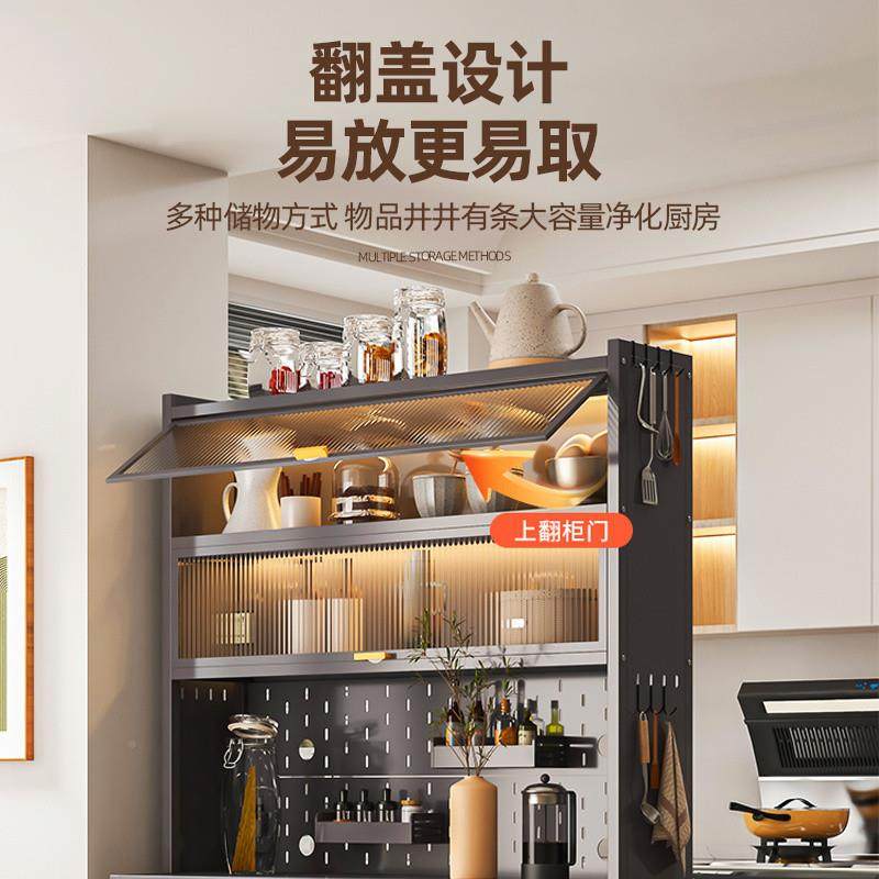 物dpp厨房置架落地一体餐柜多层家收无品牌/纳柜组合厨房边多功能
