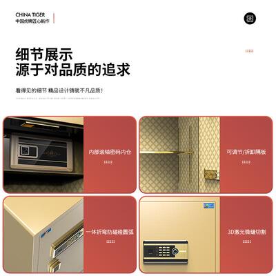虎牌保柜家用指纹保险全钢防盗保管险能箱YZP箱小型家用保险柜智