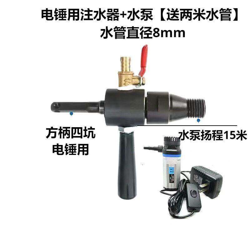水钻机转换头转水钻加水电锤转秒变水钻机转换接杆方柄圆柄加长杆
