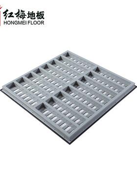 红防梅静电板全钢通地风HM-TF地板通风率17%-70%HPCL贴面PV机房用