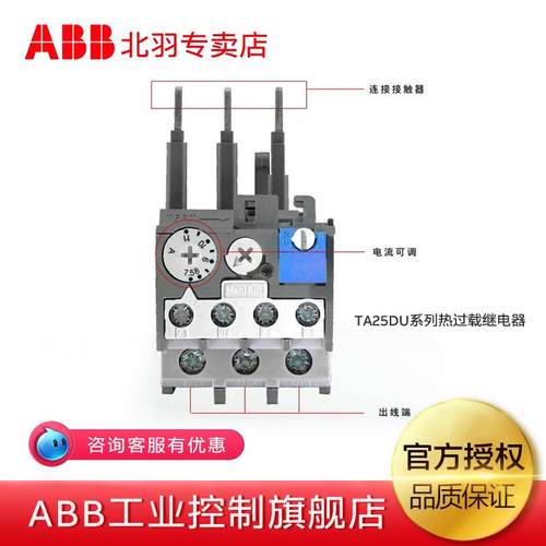 空气式低压接触器AV60低压接触器A9BB热过载继电器T25DU-1DFB9M
