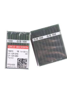 格罗茨UUY128128GS三针五线机针冚绷车缝机缝纫机针三Y本车A机针