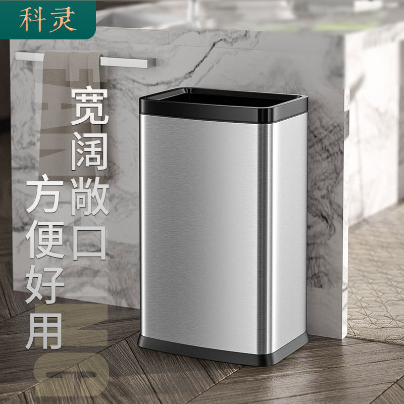 无盖商用垃圾桶家用大号不锈钢客厅大容量擦手纸厨房敞口长方形