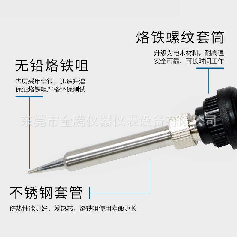 龙威二合一8风865D焊台手机电子维热焊台数显高BSY频修气泵拆焊台