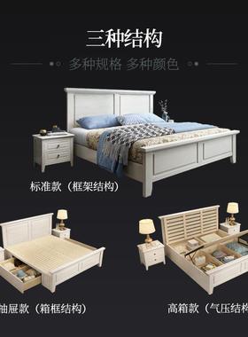 美式实木床白蜡木1.米白双人床现代色简约卧室公主床储83416物床1