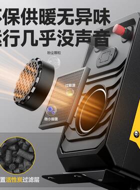 佳普暖驻车加热取器家用柴一体油暖器车载12v24v1220V燃油柴暖风