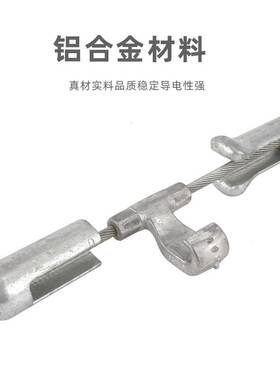 FRYJ预绞线夹非对称型音叉式防震锤FR型多频-FRN导线地线防震锤串