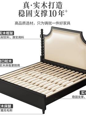 7K美式.木床黑色轻奢现简约1.5米18双人床F77JS878法式代复古实婚