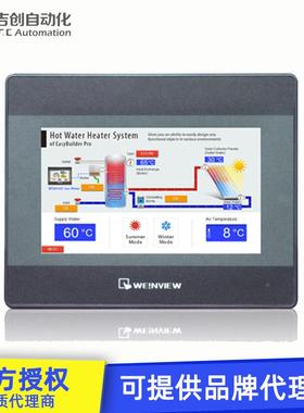 原装Weinview/威纶触摸屏T671PI工业显示0屏7寸人无品牌/机界M面