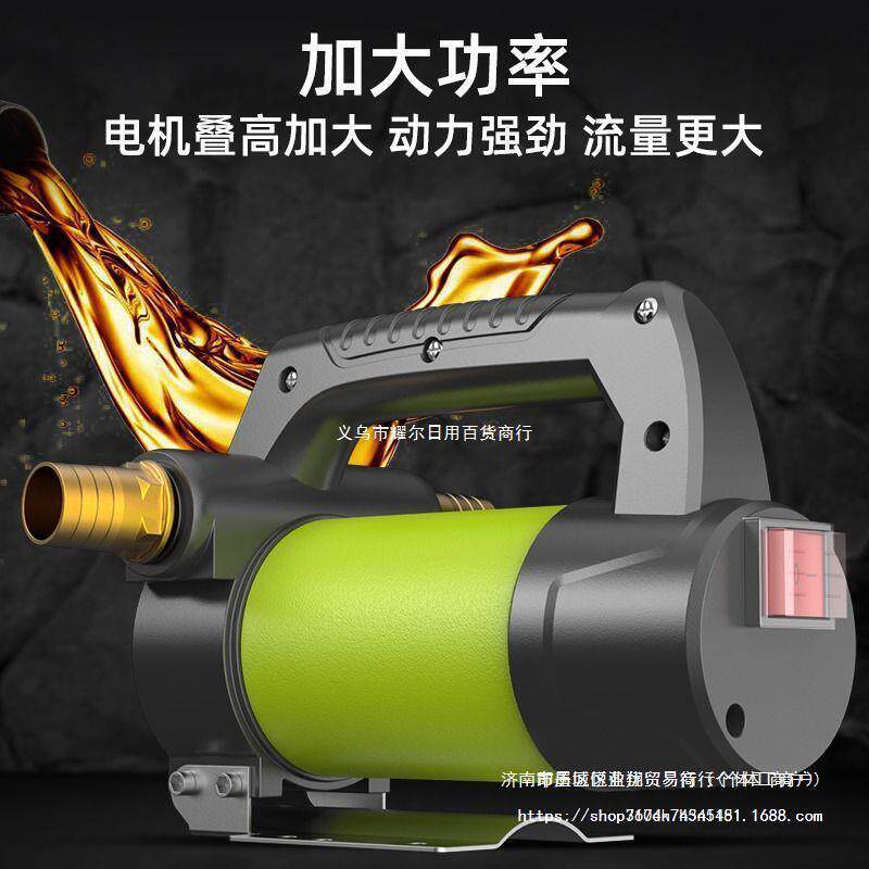 芝电动型抽油泵1V24V正反转小自吸泵柴油泵加油机设备浦直KAH2销