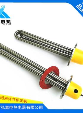 N502寸不锈钢AAQ六角头加D热管箱法兰电加热管发热水管配罩壳