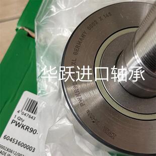 德0国INA轴承CSC04.2RS轴承C0SXU040.2RS轴承CSC134U42.2RUS轴承