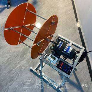 卷线盘绕线盘打盘卷线电动绕线机缠线器分线器打卷自动收线盘